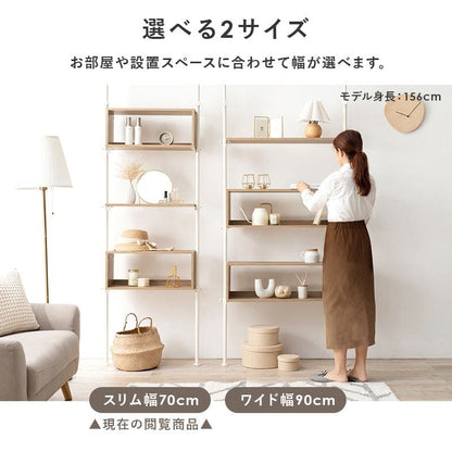 突っ張りラック幅70スリムラックつっぱり突っ張り棚玄関diy収納棚板スチール奥行255段隙間おしゃれ薄型壁面ラダーラック棚突っ張り式壁壁面収納つっぱり収納木製アイアンリビング間仕切り洗面所