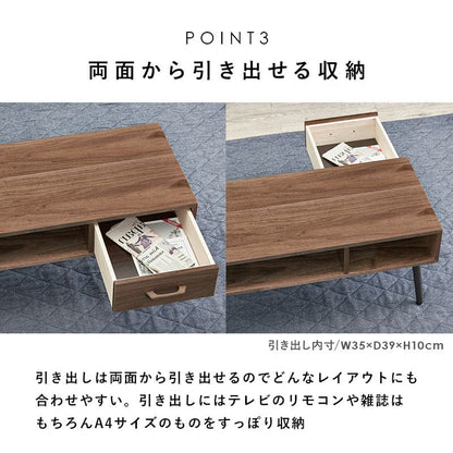 ローテーブル木製棚収納木目一人暮らしモダン引き出し軽い幅100スリム大きめ長方形コンパクトおしゃれ座卓高級ソファウォールナットリビングデスクソファー木引出し収納付き棚付き小さめ脚