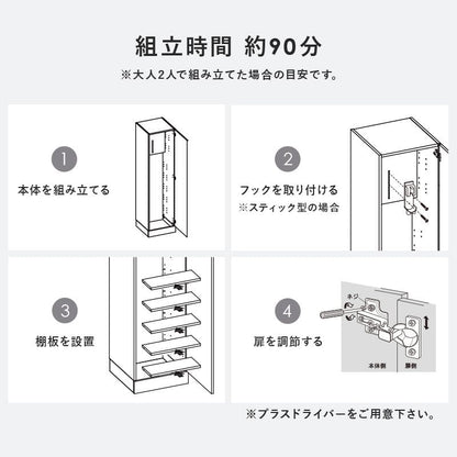 掃除機収納掃除機収納