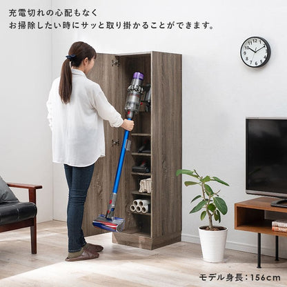 掃除機収納掃除機収納