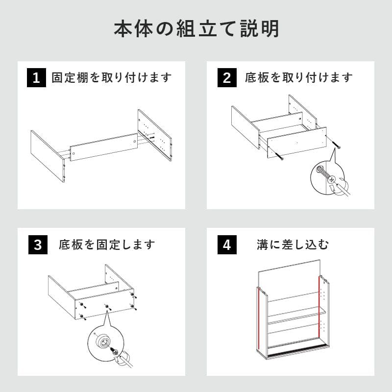 トイレ収納スリム木製引き戸トイレラックキャビネット薄型扉付きおしゃれ60cm北欧ラックコンパクト隙間収納棚トイレ賃貸トイレラックサニタリー収納スリムラック背面壁面収納サニタリー木
