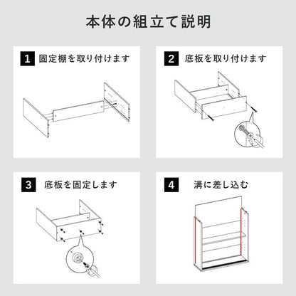 トイレ収納スリム木製引き戸トイレラックキャビネット薄型扉付きおしゃれ60cm北欧ラックコンパクト隙間収納棚トイレ賃貸トイレラックサニタリー収納スリムラック背面壁面収納サニタリー木