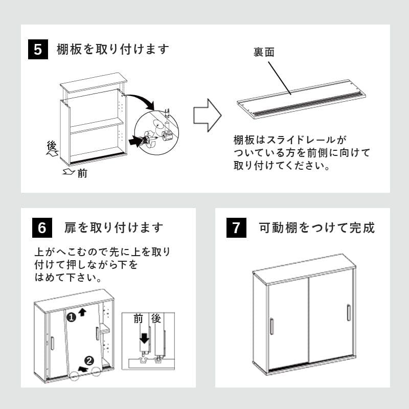 トイレ収納スリム木製引き戸トイレラックキャビネット薄型扉付きおしゃれ60cm北欧ラックコンパクト隙間収納棚トイレ賃貸トイレラックサニタリー収納スリムラック背面壁面収納サニタリー木