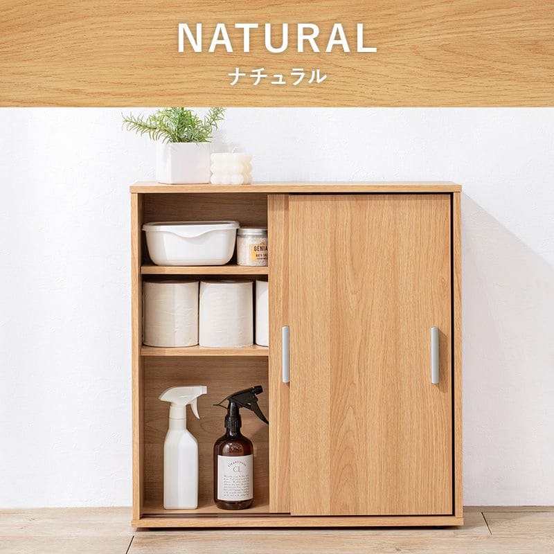 トイレ収納スリム木製引き戸トイレラックキャビネット薄型扉付きおしゃれ60cm北欧ラックコンパクト隙間収納棚トイレ賃貸トイレラックサニタリー収納スリムラック背面壁面収納サニタリー木