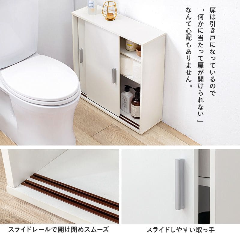 トイレ収納スリム木製引き戸トイレラックキャビネット薄型扉付きおしゃれ60cm北欧ラックコンパクト隙間収納棚トイレ賃貸トイレラックサニタリー収納スリムラック背面壁面収納サニタリー木