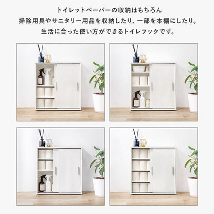 トイレ収納スリム木製引き戸トイレラックキャビネット薄型扉付きおしゃれ60cm北欧ラックコンパクト隙間収納棚トイレ賃貸トイレラックサニタリー収納スリムラック背面壁面収納サニタリー木