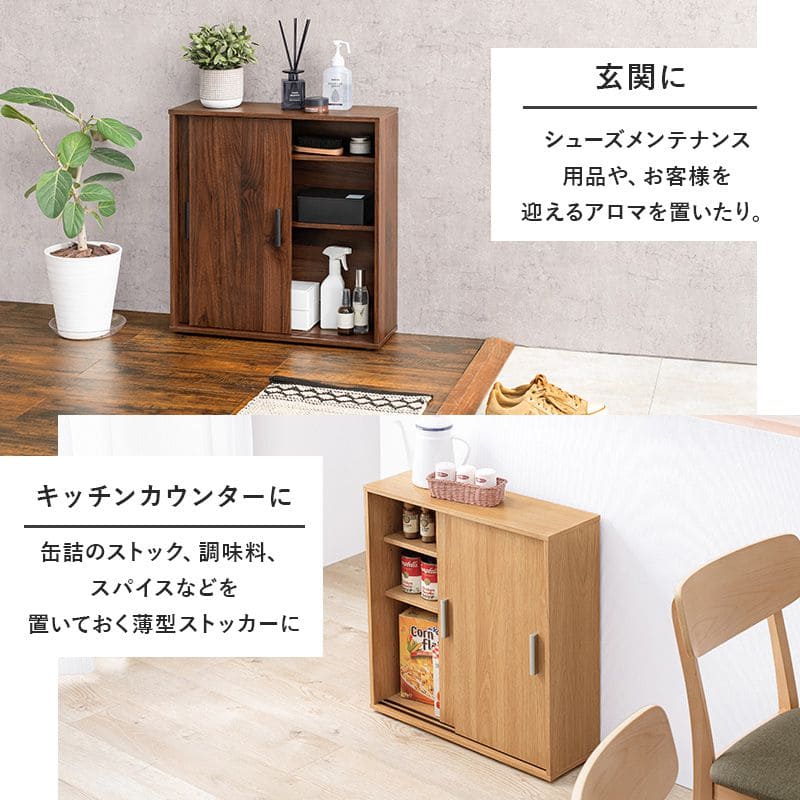 トイレ収納スリム木製引き戸トイレラックキャビネット薄型扉付きおしゃれ60cm北欧ラックコンパクト隙間収納棚トイレ賃貸トイレラックサニタリー収納スリムラック背面壁面収納サニタリー木
