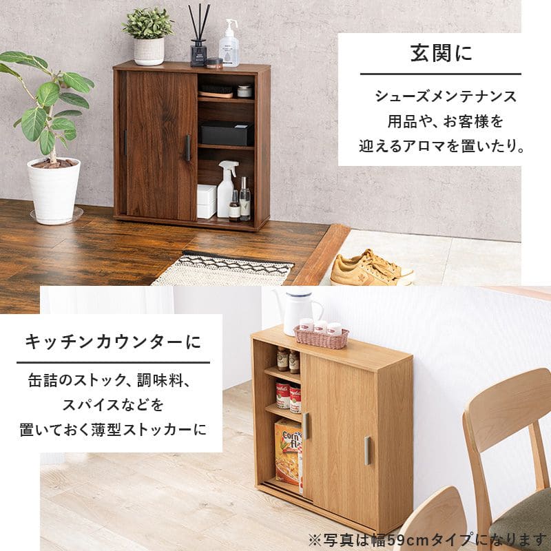 トイレ収納スリム木製引き戸トイレラックキャビネット薄型扉付きおしゃれ75cm北欧ラックコンパクト隙間収納棚トイレ賃貸トイレラックサニタリー収納スリムラック背面壁面収納サニタリー木