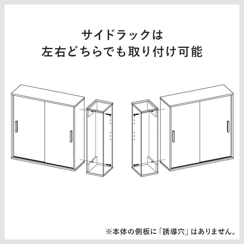 トイレ収納スリム木製引き戸トイレラックキャビネット薄型扉付きおしゃれ75cm北欧ラックコンパクト隙間収納棚トイレ賃貸トイレラックサニタリー収納スリムラック背面壁面収納サニタリー木