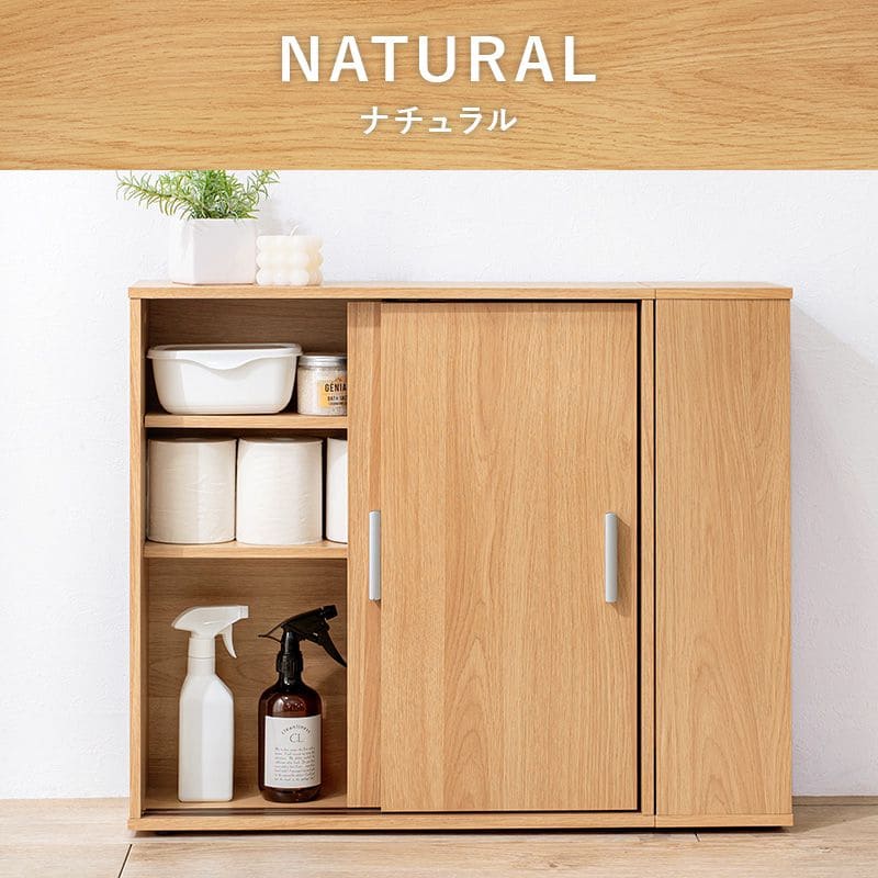トイレ収納スリム木製引き戸トイレラックキャビネット薄型扉付きおしゃれ75cm北欧ラックコンパクト隙間収納棚トイレ賃貸トイレラックサニタリー収納スリムラック背面壁面収納サニタリー木