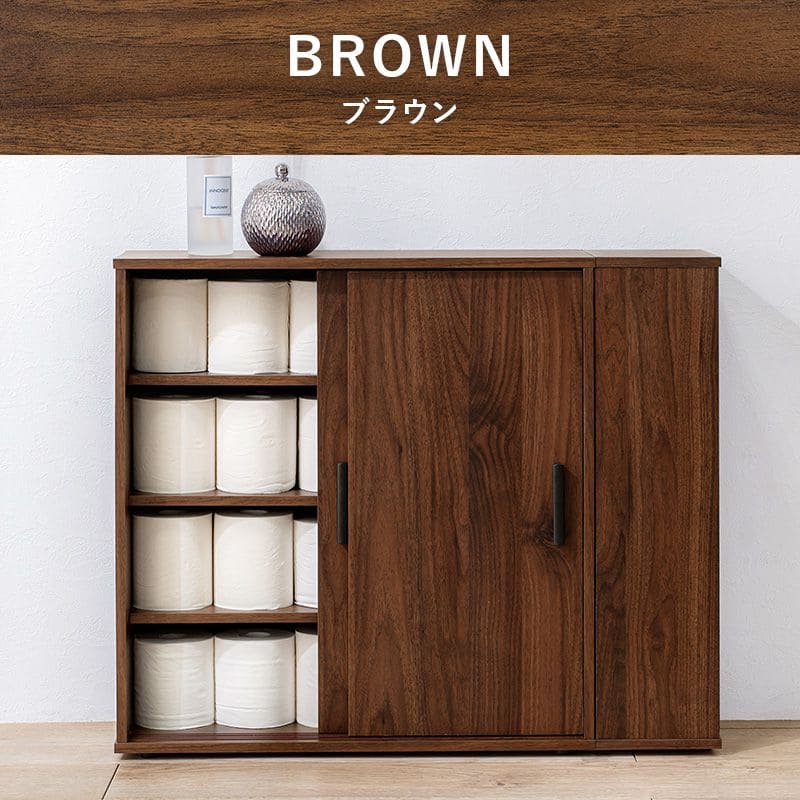 トイレ収納スリム木製引き戸トイレラックキャビネット薄型扉付きおしゃれ75cm北欧ラックコンパクト隙間収納棚トイレ賃貸トイレラックサニタリー収納スリムラック背面壁面収納サニタリー木