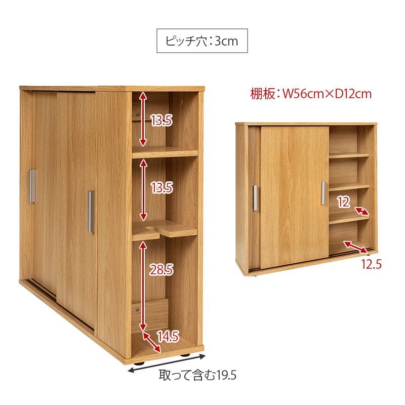 トイレ収納スリム木製引き戸トイレラックキャビネット薄型扉付きおしゃれ75cm北欧ラックコンパクト隙間収納棚トイレ賃貸トイレラックサニタリー収納スリムラック背面壁面収納サニタリー木