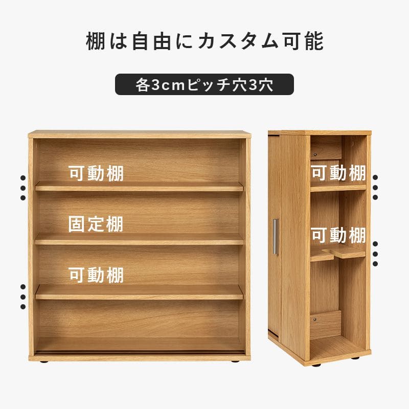 トイレ収納スリム木製引き戸トイレラックキャビネット薄型扉付きおしゃれ75cm北欧ラックコンパクト隙間収納棚トイレ賃貸トイレラックサニタリー収納スリムラック背面壁面収納サニタリー木