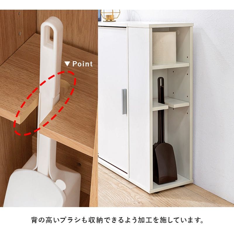 トイレ収納スリム木製引き戸トイレラックキャビネット薄型扉付きおしゃれ75cm北欧ラックコンパクト隙間収納棚トイレ賃貸トイレラックサニタリー収納スリムラック背面壁面収納サニタリー木