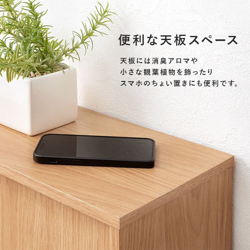 トイレ収納スリム木製引き戸トイレラックキャビネット薄型扉付きおしゃれ75cm北欧ラックコンパクト隙間収納棚トイレ賃貸トイレラックサニタリー収納スリムラック背面壁面収納サニタリー木
