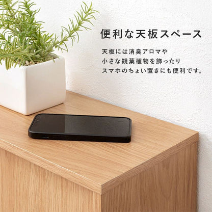 トイレ収納スリム木製引き戸トイレラックキャビネット薄型扉付きおしゃれ75cm北欧ラックコンパクト隙間収納棚トイレ賃貸トイレラックサニタリー収納スリムラック背面壁面収納サニタリー木
