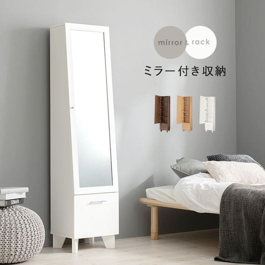 姿見鏡収納付き木製スリム扉付き北欧スタンドミラー棚付きラックミラー大きいコンパクトシンプルナチュラル一人暮らしキャビネットおしゃれリビング玄関全身大型扉収納ドレッサーハイタイプスリム
