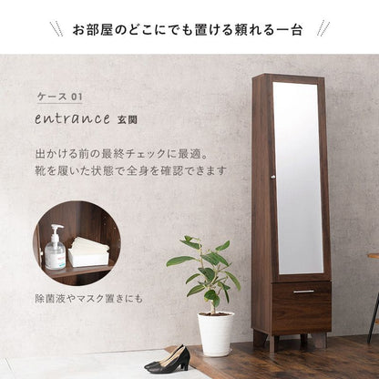 姿見鏡収納付き木製スリム扉付き北欧スタンドミラー棚付きラックミラー大きいコンパクトシンプルナチュラル一人暮らしキャビネットおしゃれリビング玄関全身大型扉収納ドレッサーハイタイプスリム
