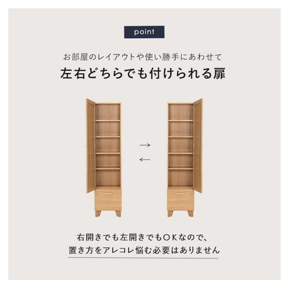 姿見鏡収納付き木製スリム扉付き北欧スタンドミラー棚付きラックミラー大きいコンパクトシンプルナチュラル一人暮らしキャビネットおしゃれリビング玄関全身大型扉収納ドレッサーハイタイプスリム