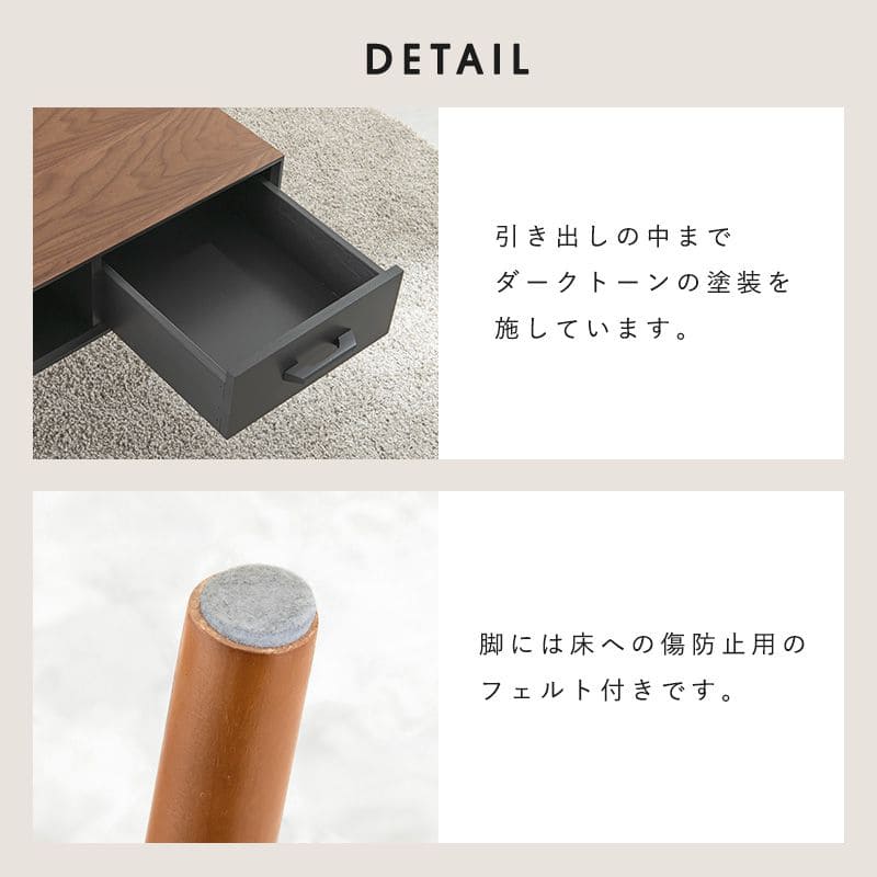 ローテーブル木製幅80棚収納木目引き出し軽い一人暮らしモダン80×40スリム小さい長方形コンパクトおしゃれ座卓高級ソファウォールナットリビングデスクソファー木引出し収納付き棚付き小さめ脚