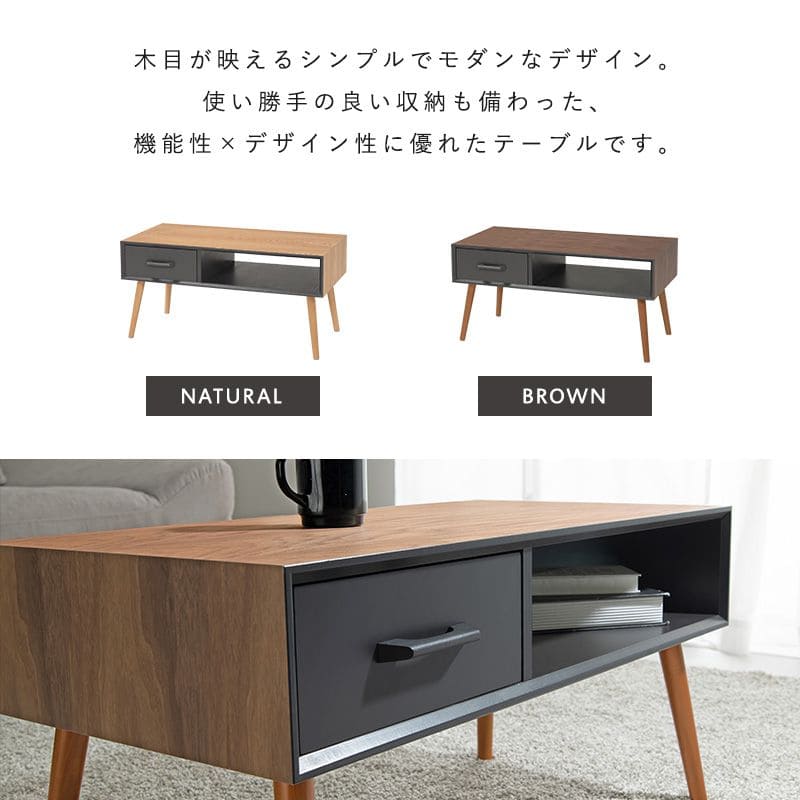 ローテーブル木製幅80棚収納木目引き出し軽い一人暮らしモダン80×40スリム小さい長方形コンパクトおしゃれ座卓高級ソファウォールナットリビングデスクソファー木引出し収納付き棚付き小さめ脚