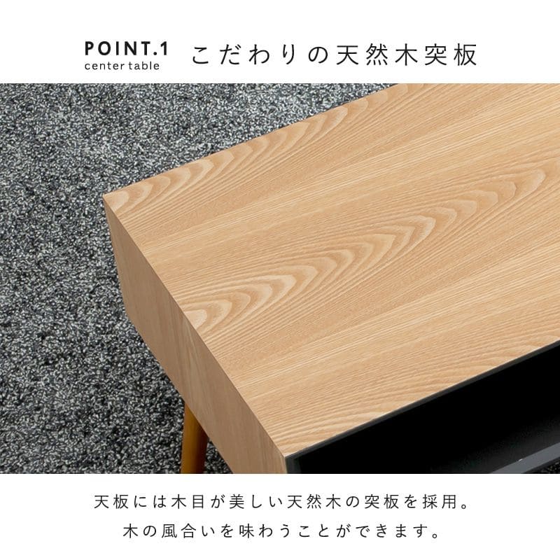 ローテーブル木製幅80棚収納木目引き出し軽い一人暮らしモダン80×40スリム小さい長方形コンパクトおしゃれ座卓高級ソファウォールナットリビングデスクソファー木引出し収納付き棚付き小さめ脚