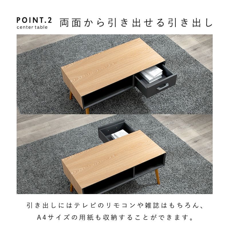 ローテーブル木製幅80棚収納木目引き出し軽い一人暮らしモダン80×40スリム小さい長方形コンパクトおしゃれ座卓高級ソファウォールナットリビングデスクソファー木引出し収納付き棚付き小さめ脚