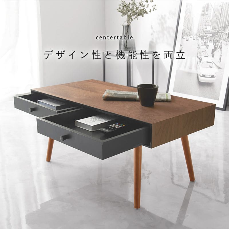 ローテーブル木製幅80収納木目引き出し軽い一人暮らしモダン80×40スリム小さい長方形コンパクトおしゃれ座卓高級ソファウォールナットリビングデスクソファー木引出し収納付き棚付き小さめ脚