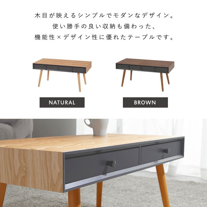 ローテーブル木製幅80収納木目引き出し軽い一人暮らしモダン80×40スリム小さい長方形コンパクトおしゃれ座卓高級ソファウォールナットリビングデスクソファー木引出し収納付き棚付き小さめ脚