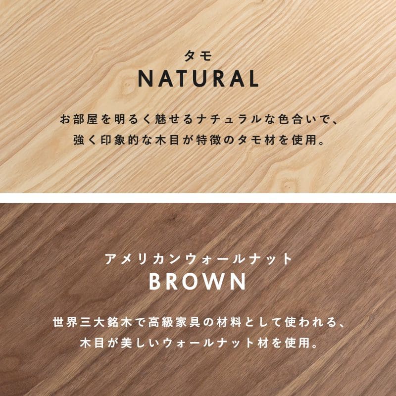ローテーブル木製幅80収納木目引き出し軽い一人暮らしモダン80×40スリム小さい長方形コンパクトおしゃれ座卓高級ソファウォールナットリビングデスクソファー木引出し収納付き棚付き小さめ脚