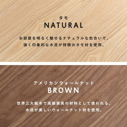 ローテーブル木製幅80収納木目引き出し軽い一人暮らしモダン80×40スリム小さい長方形コンパクトおしゃれ座卓高級ソファウォールナットリビングデスクソファー木引出し収納付き棚付き小さめ脚