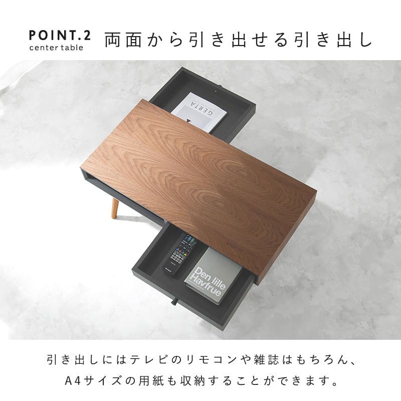 ローテーブル木製幅80収納木目引き出し軽い一人暮らしモダン80×40スリム小さい長方形コンパクトおしゃれ座卓高級ソファウォールナットリビングデスクソファー木引出し収納付き棚付き小さめ脚
