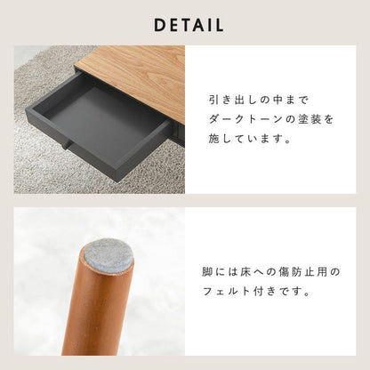 ローテーブル木製幅80収納木目引き出し軽い一人暮らしモダン80×40スリム小さい長方形コンパクトおしゃれ座卓高級ソファウォールナットリビングデスクソファー木引出し収納付き棚付き小さめ脚