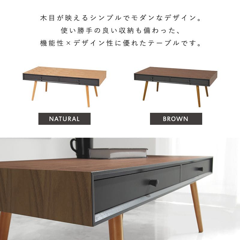 ローテーブル木製収納木目引き出し軽い一人暮らしモダン幅100スリム大きめ長方形コンパクトおしゃれ座卓高級ソファウォールナット頑丈リビングデスクソファー木引出し収納付き棚付き小さめ脚
