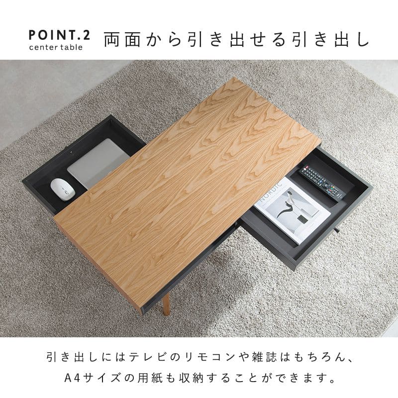ローテーブル木製収納木目引き出し軽い一人暮らしモダン幅100スリム大きめ長方形コンパクトおしゃれ座卓高級ソファウォールナット頑丈リビングデスクソファー木引出し収納付き棚付き小さめ脚