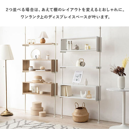 突っ張りラック幅90スリムラックつっぱり突っ張り棚玄関diy収納棚板スチール奥行255段隙間おしゃれ薄型壁面ラダーラック棚突っ張り式壁壁面収納つっぱり収納木製アイアンリビング間仕切り洗面所