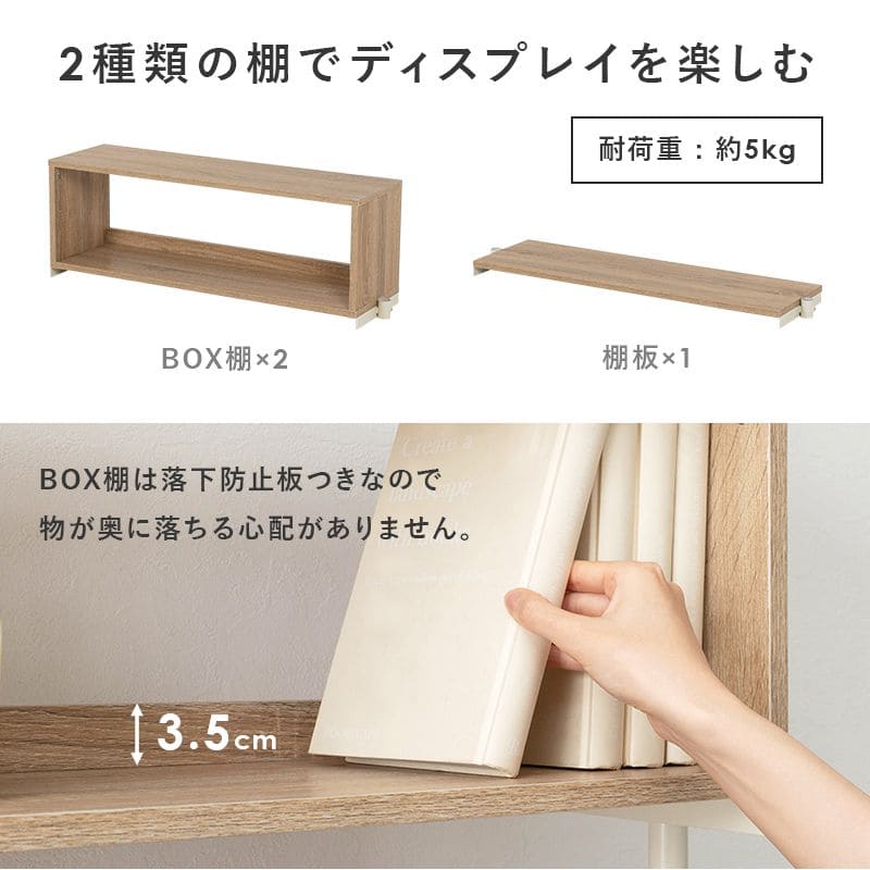 突っ張りラック幅90スリムラックつっぱり突っ張り棚玄関diy収納棚板スチール奥行255段隙間おしゃれ薄型壁面ラダーラック棚突っ張り式壁壁面収納つっぱり収納木製アイアンリビング間仕切り洗面所