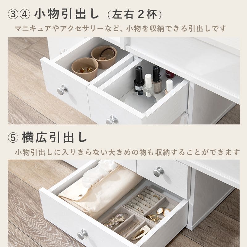 ドレッサーデスクコンパクトコンセントテーブル収納化粧台引き出し鏡木製おしゃれデスクドレッサーミラー1面ロータイプ薄型リビング伸縮1面鏡ハイタイプリビングチェア2wayホワイト大きい化粧
