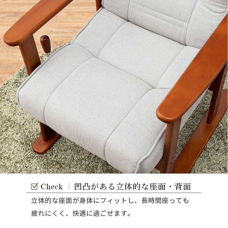 高座椅子ハイバック高齢者無段階リクライニング腰痛レザー肘付き1人用座椅子高さ調整おしゃれ座面高いレバー頭までハイタイプリラックス合皮座り心地最高読書年配大人肘掛け寝れる楽な姿勢老人段階