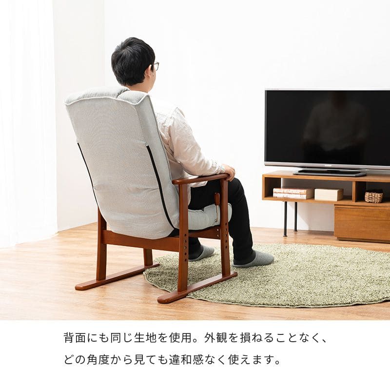 高座椅子ハイバック高齢者無段階リクライニング腰痛レザー肘付き1人用座椅子高さ調整おしゃれ座面高いレバー頭までハイタイプリラックス合皮座り心地最高読書年配大人肘掛け寝れる楽な姿勢老人段階