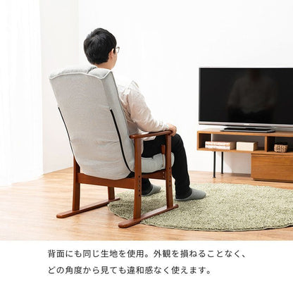 高座椅子ハイバック高齢者無段階リクライニング腰痛レザー肘付き1人用座椅子高さ調整おしゃれ座面高いレバー頭までハイタイプリラックス合皮座り心地最高読書年配大人肘掛け寝れる楽な姿勢老人段階