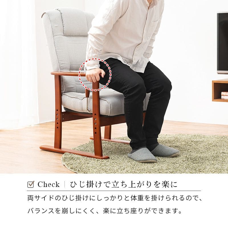 高座椅子ハイバック高齢者無段階リクライニング腰痛レザー肘付き1人用座椅子高さ調整おしゃれ座面高いレバー頭までハイタイプリラックス合皮座り心地最高読書年配大人肘掛け寝れる楽な姿勢老人段階