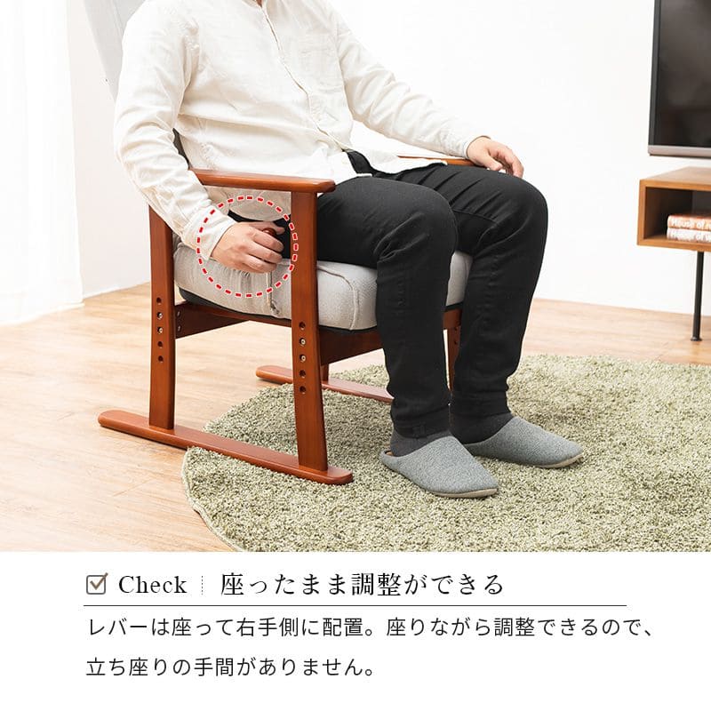 高座椅子ハイバック高齢者無段階リクライニング腰痛レザー肘付き1人用座椅子高さ調整おしゃれ座面高いレバー頭までハイタイプリラックス合皮座り心地最高読書年配大人肘掛け寝れる楽な姿勢老人段階