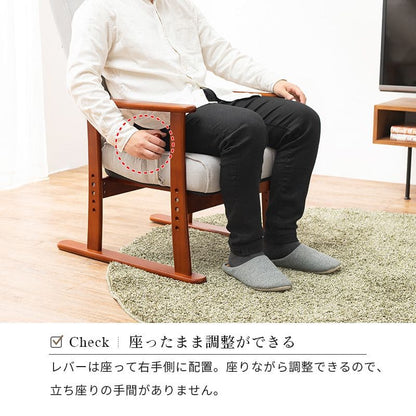 高座椅子ハイバック高齢者無段階リクライニング腰痛レザー肘付き1人用座椅子高さ調整おしゃれ座面高いレバー頭までハイタイプリラックス合皮座り心地最高読書年配大人肘掛け寝れる楽な姿勢老人段階