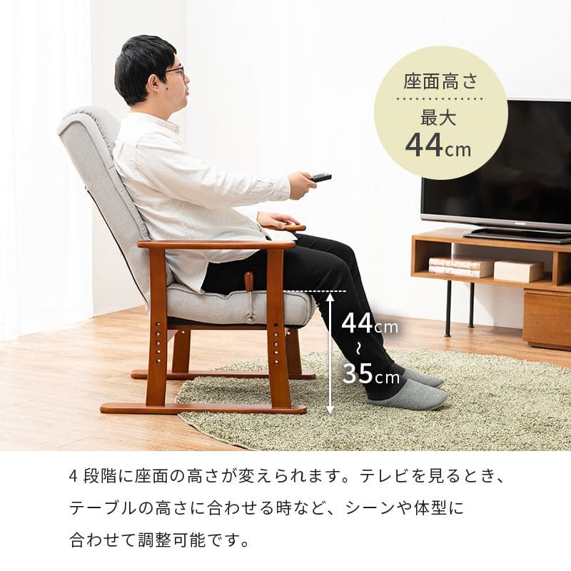 高座椅子ハイバック高齢者無段階リクライニング腰痛レザー肘付き1人用座椅子高さ調整おしゃれ座面高いレバー頭までハイタイプリラックス合皮座り心地最高読書年配大人肘掛け寝れる楽な姿勢老人段階