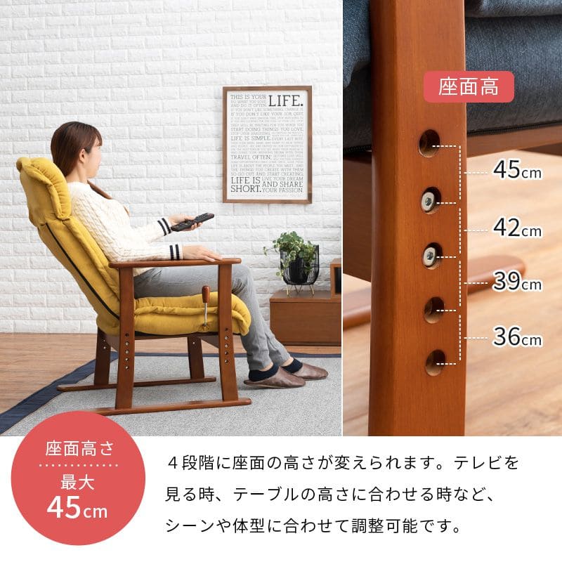 高座椅子ハイバック高齢者無段階リクライニング腰痛肘付き1人用座椅子高さ調整おしゃれ座面高いレバー頭まで14段階ハイタイプリラックス座り心地最高読書年配大人肘掛け寝れる楽な姿勢老人段階