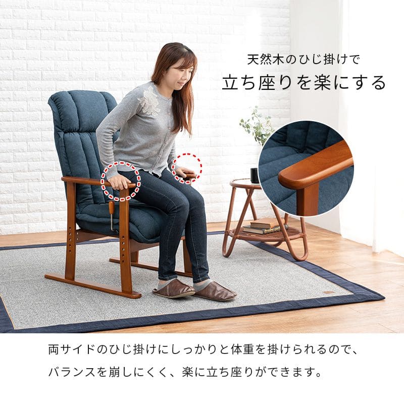 高座椅子ハイバック高齢者無段階リクライニング腰痛肘付き1人用座椅子高さ調整おしゃれ座面高いレバー頭まで14段階ハイタイプリラックス座り心地最高読書年配大人肘掛け寝れる楽な姿勢老人段階