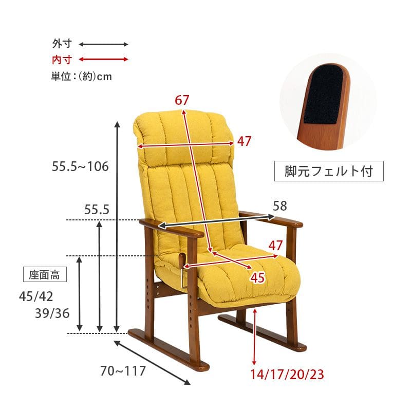 高座椅子ハイバック高齢者無段階リクライニング腰痛肘付き1人用座椅子高さ調整おしゃれ座面高いレバー頭まで14段階ハイタイプリラックス座り心地最高読書年配大人肘掛け寝れる楽な姿勢老人段階