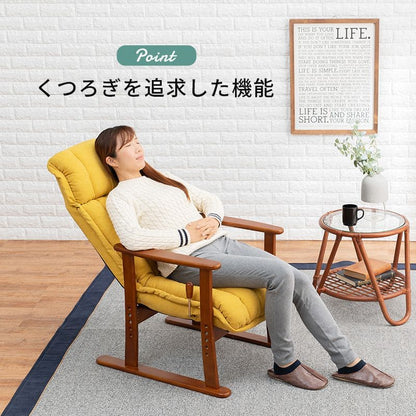 高座椅子ハイバック高齢者無段階リクライニング腰痛肘付き1人用座椅子高さ調整おしゃれ座面高いレバー頭まで14段階ハイタイプリラックス座り心地最高読書年配大人肘掛け寝れる楽な姿勢老人段階