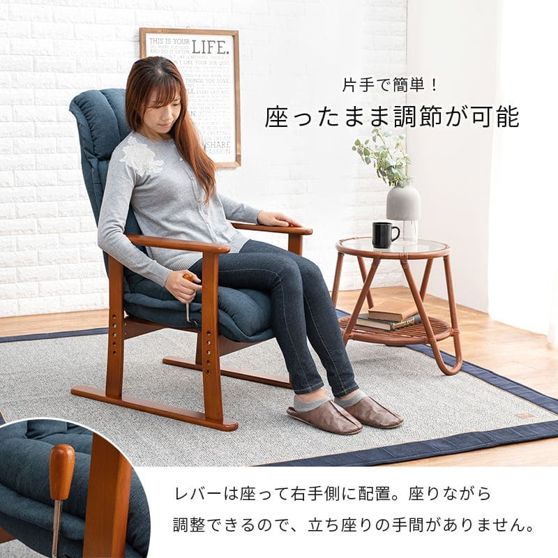 高座椅子ハイバック高齢者無段階リクライニング腰痛肘付き1人用座椅子高さ調整おしゃれ座面高いレバー頭まで14段階ハイタイプリラックス座り心地最高読書年配大人肘掛け寝れる楽な姿勢老人段階